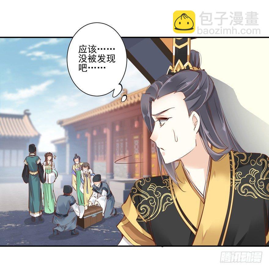 第二十五话（下）-第54话