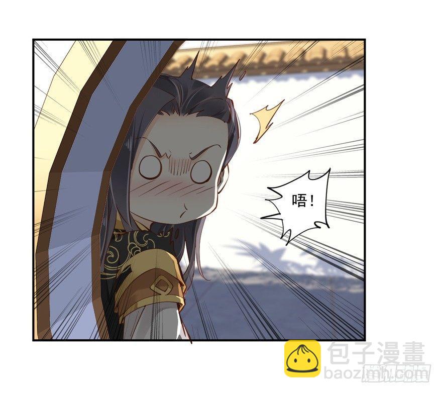 第二十五话（下）-第54话