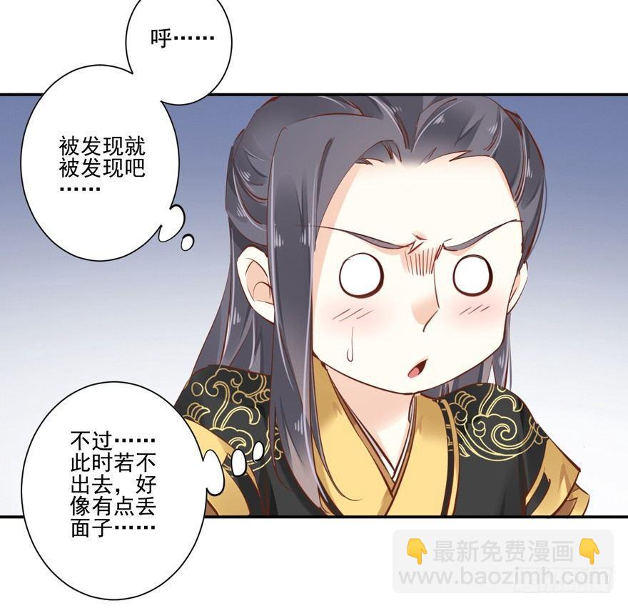 第二十五话（下）-第54话