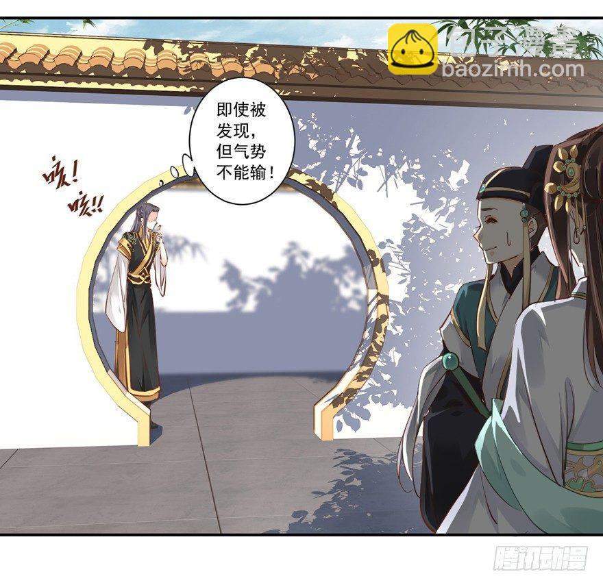 第二十五话（下）-第54话