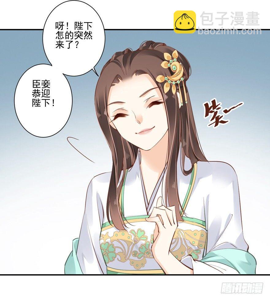 第二十五话（下）-第54话