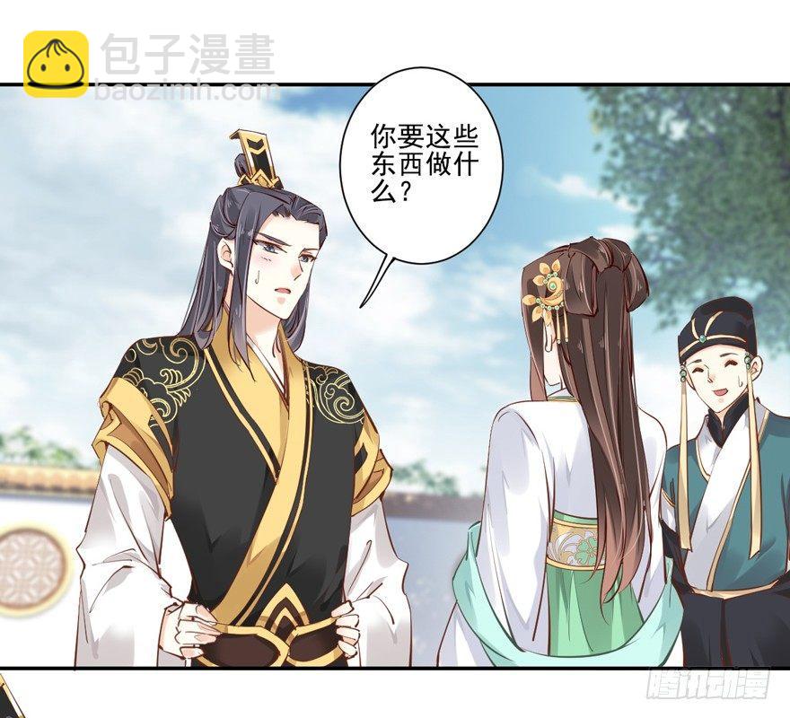 第二十五话（下）-第54话