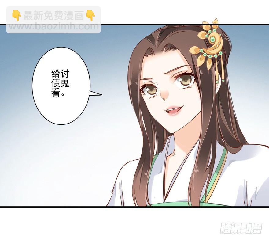 第二十五话（下）-第54话