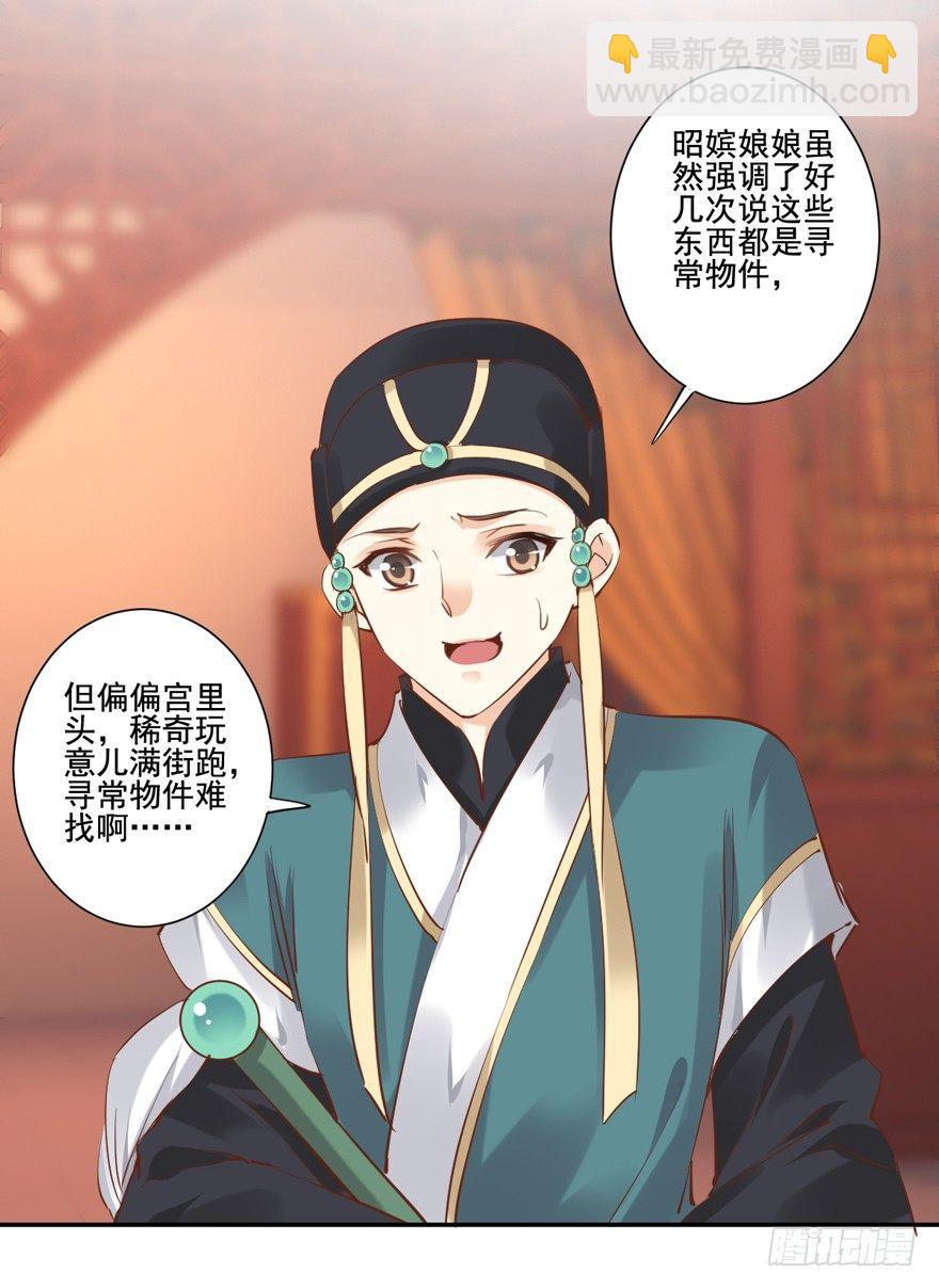 第二十五话（下）-第54话