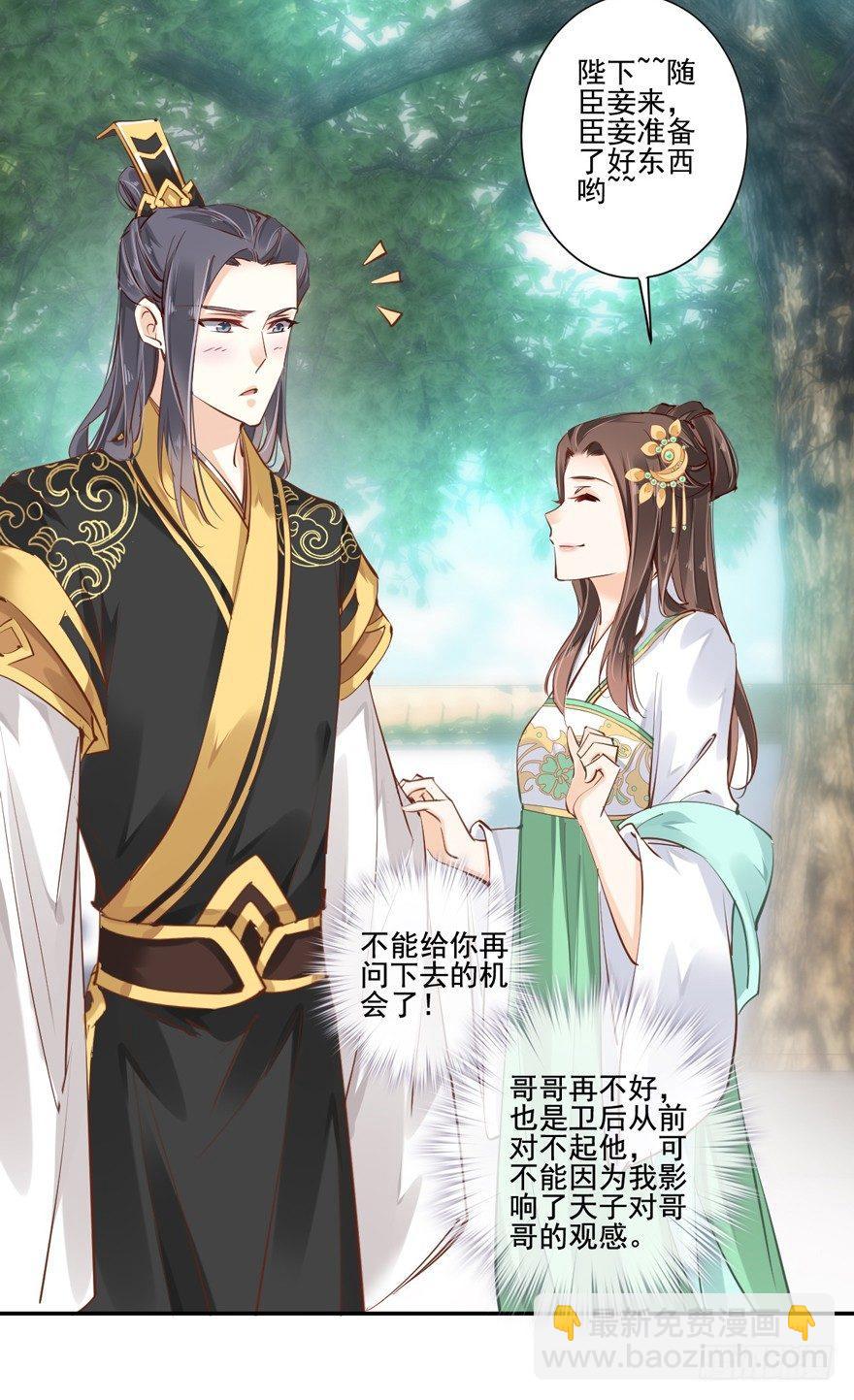 第二十五话（下）-第54话