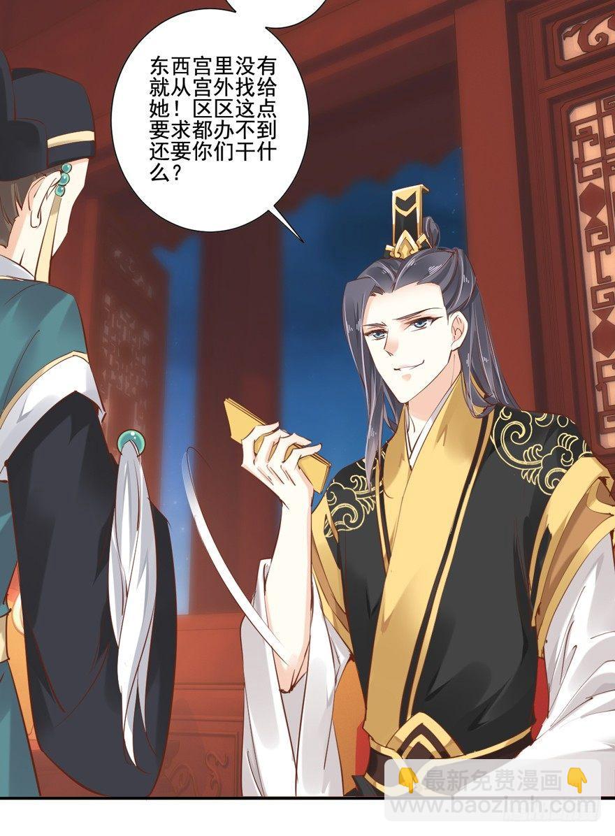 第二十五话（下）-第54话