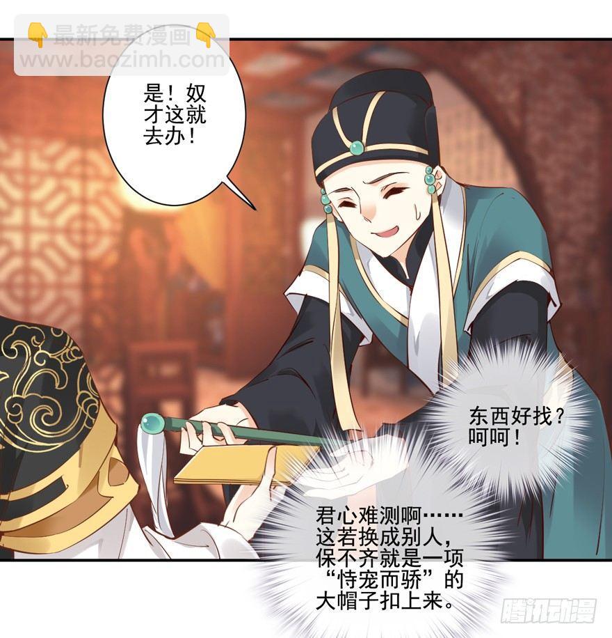 第二十五话（下）-第54话