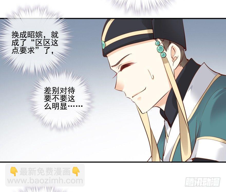 第二十五话（下）-第54话