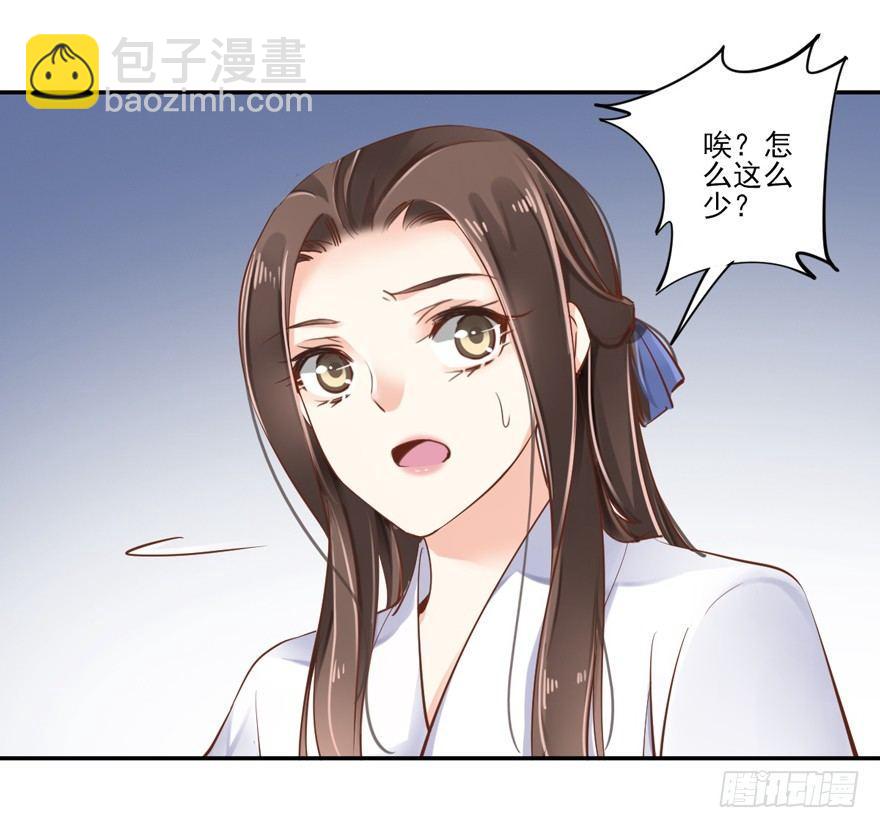 第二十六话（下）-第56话