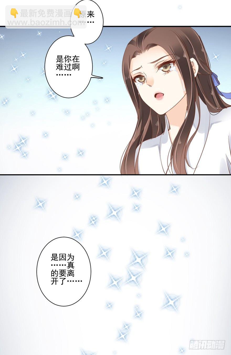 第二十七话（下）-第58话