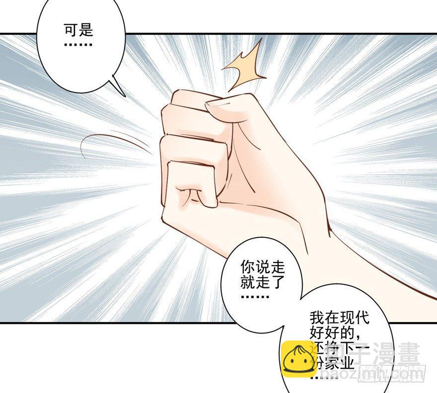 第二十七话（下）-第58话