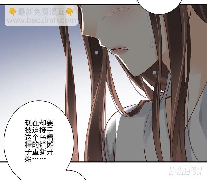 第二十七话（下）-第58话