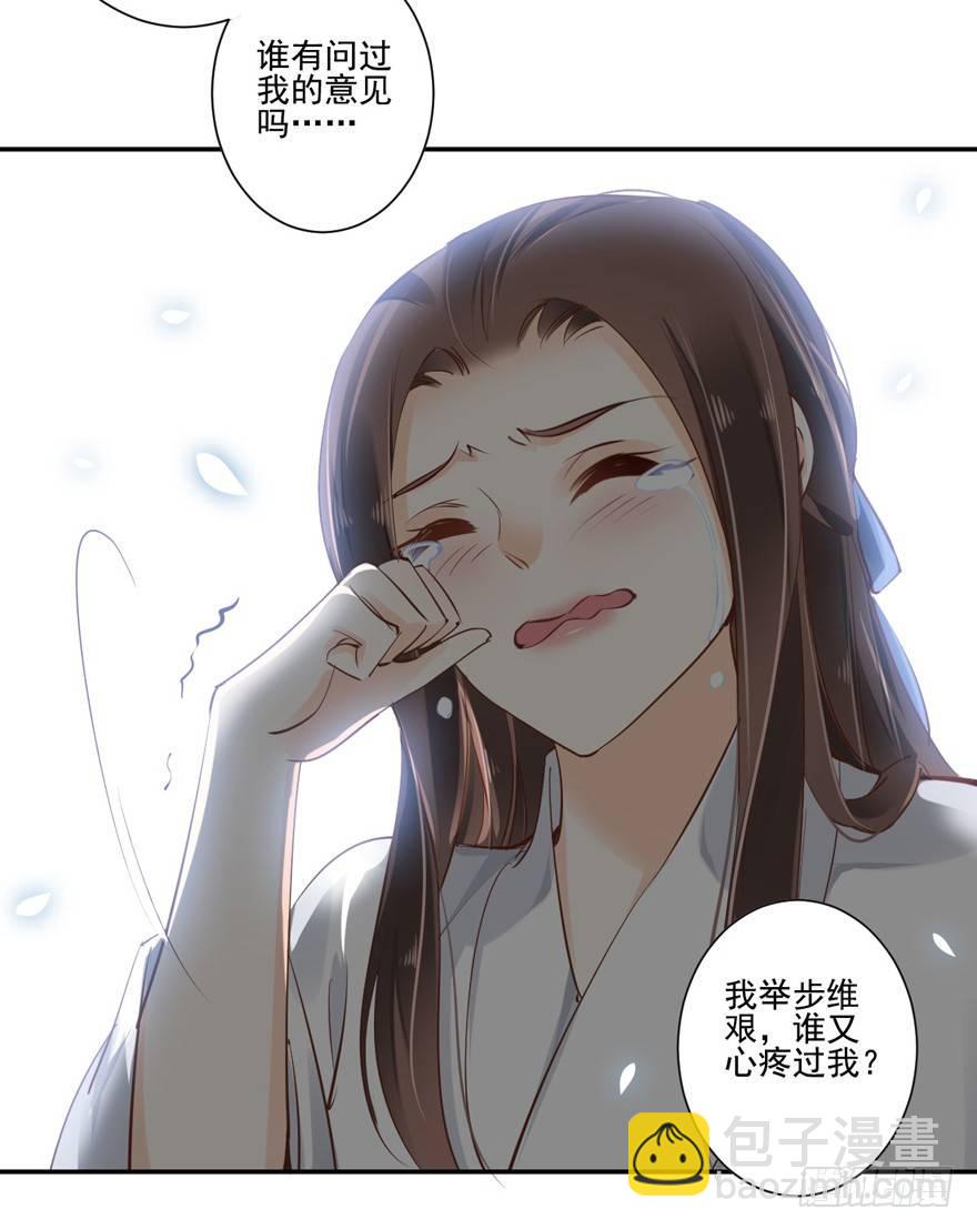 第二十七话（下）-第58话