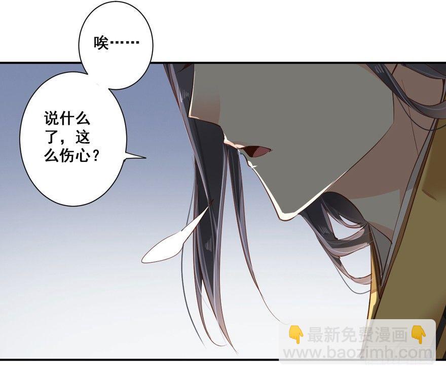 第二十七话（下）-第58话