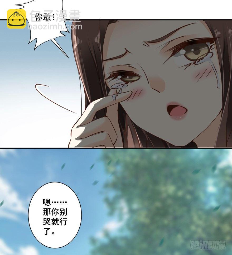 第二十七话（下）-第58话