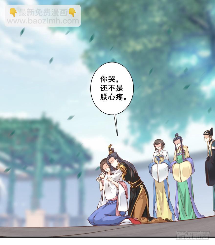 第二十七话（下）-第58话