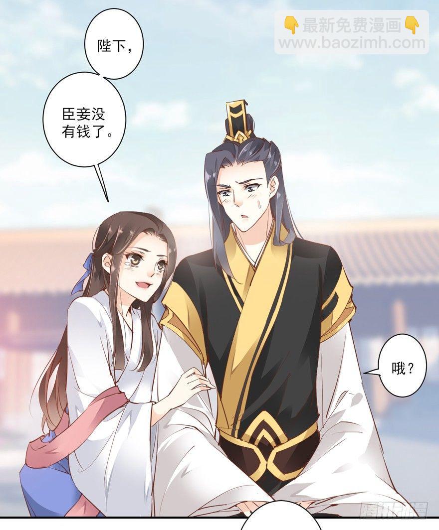 第二十七话（下）-第58话