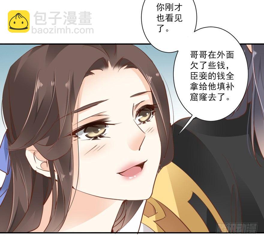 第二十七话（下）-第58话