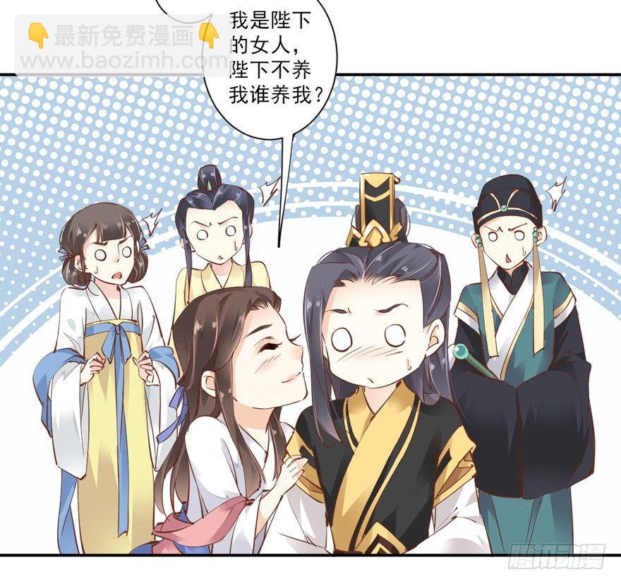 第二十七话（下）-第58话