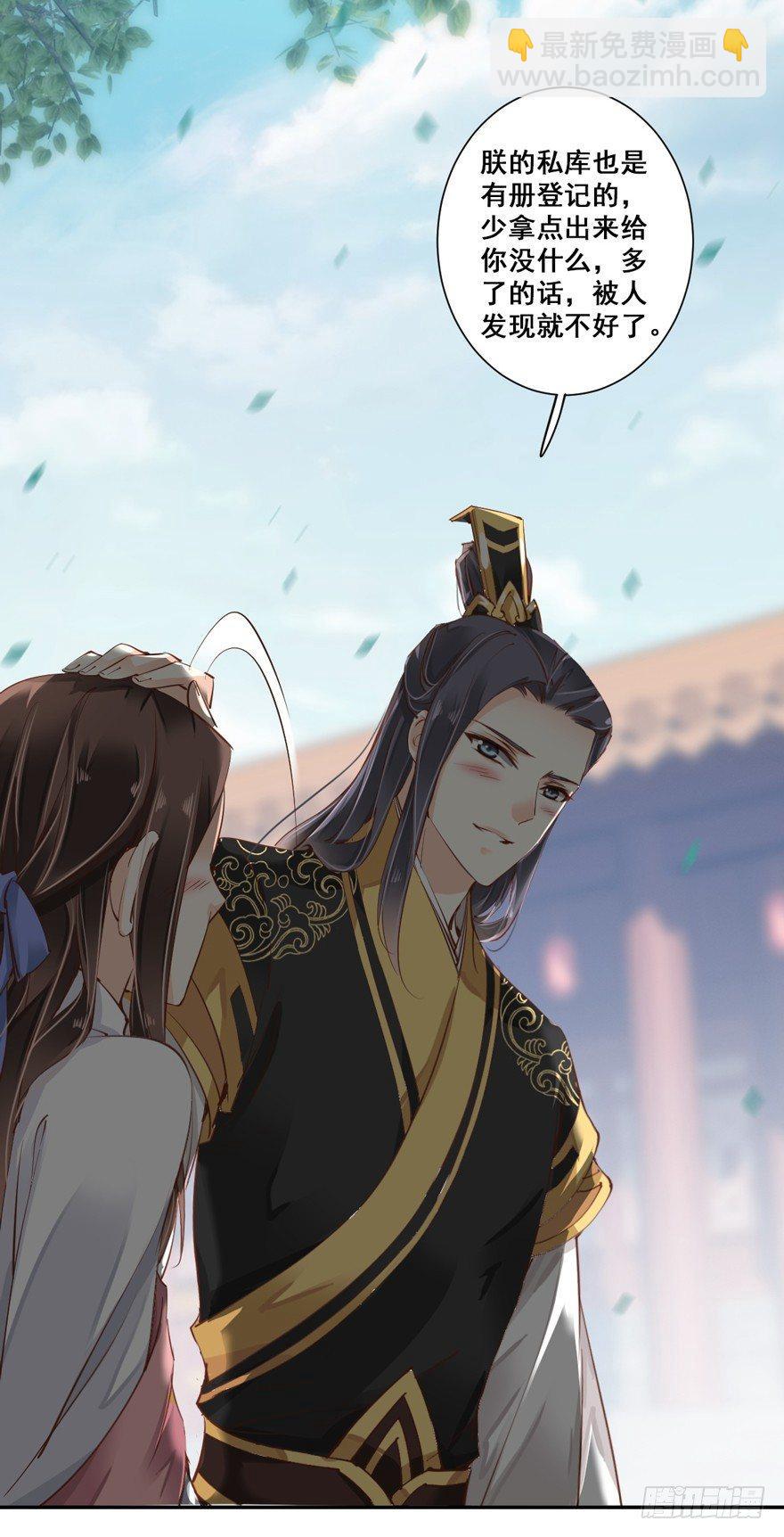 第二十七话（下）-第58话