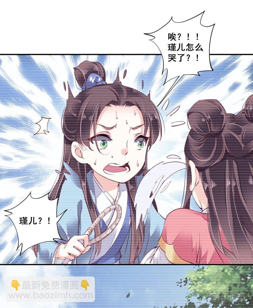 第二十八话（下）-第60话