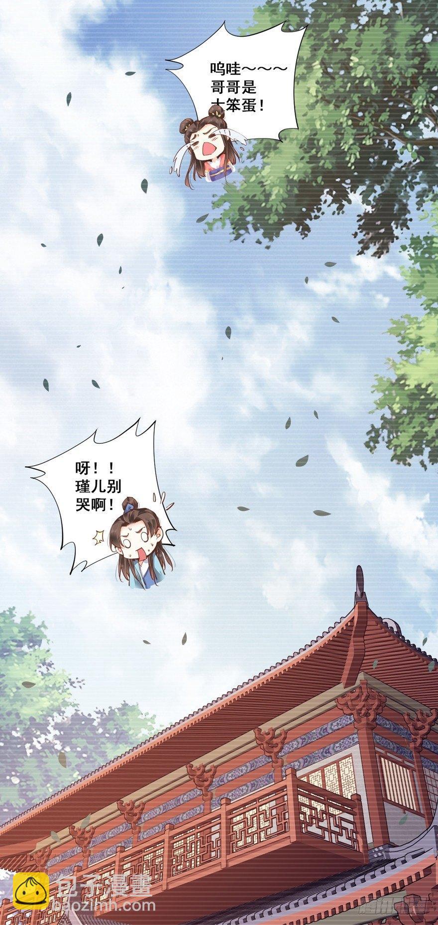 第二十八话（下）-第60话