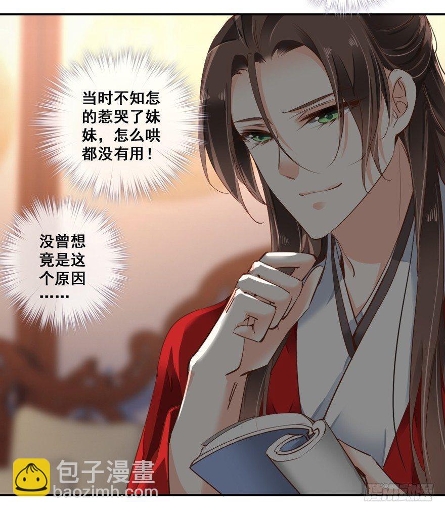 第二十八话（下）-第60话