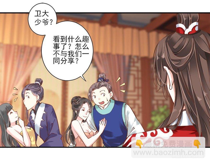 第二十八话（下）-第60话