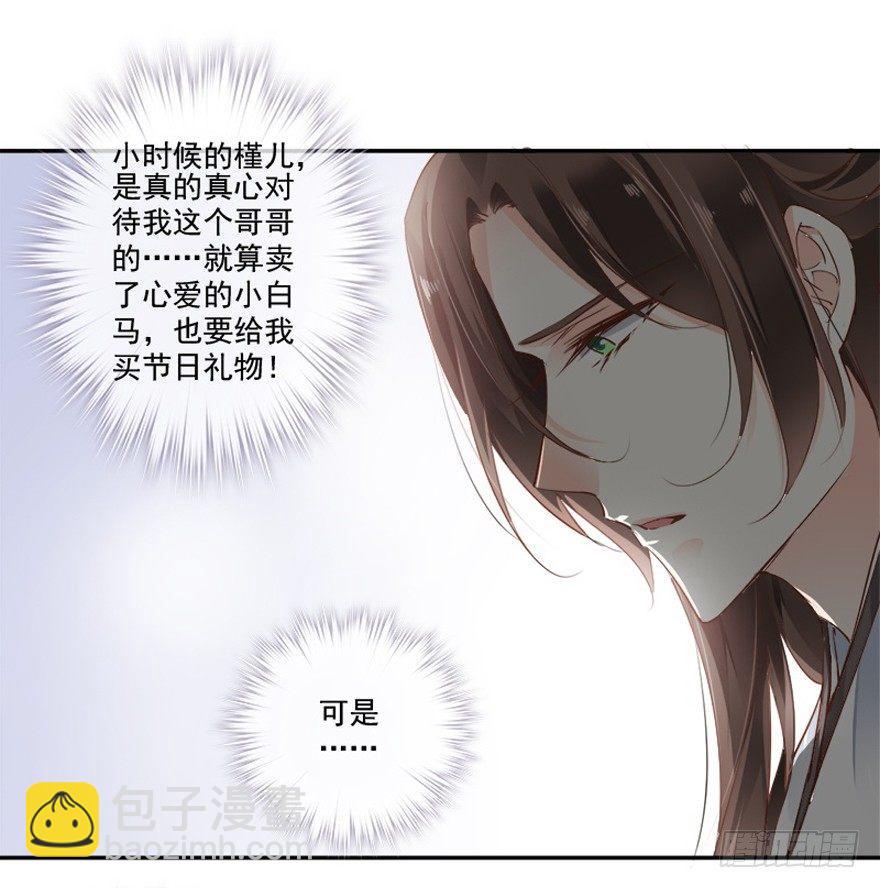 第二十八话（下）-第60话