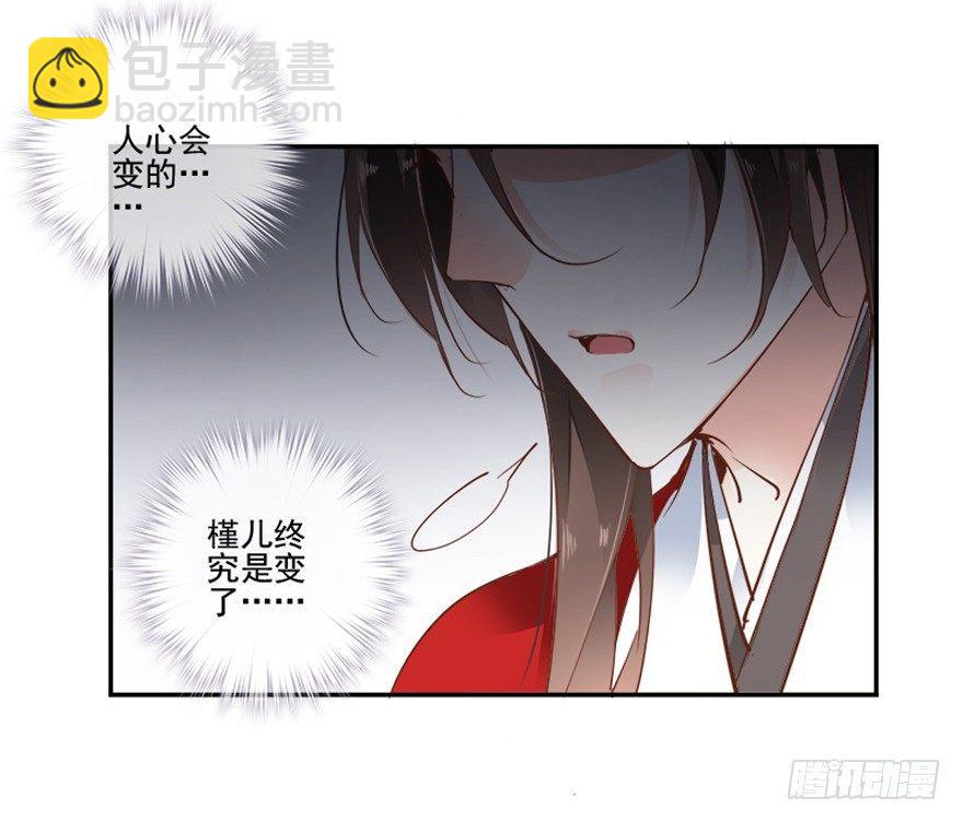 第二十八话（下）-第60话