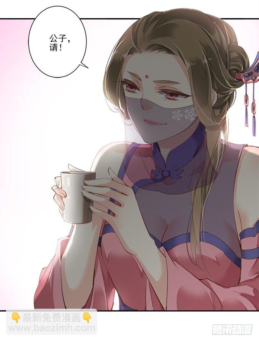 第二十八话（下）-第60话