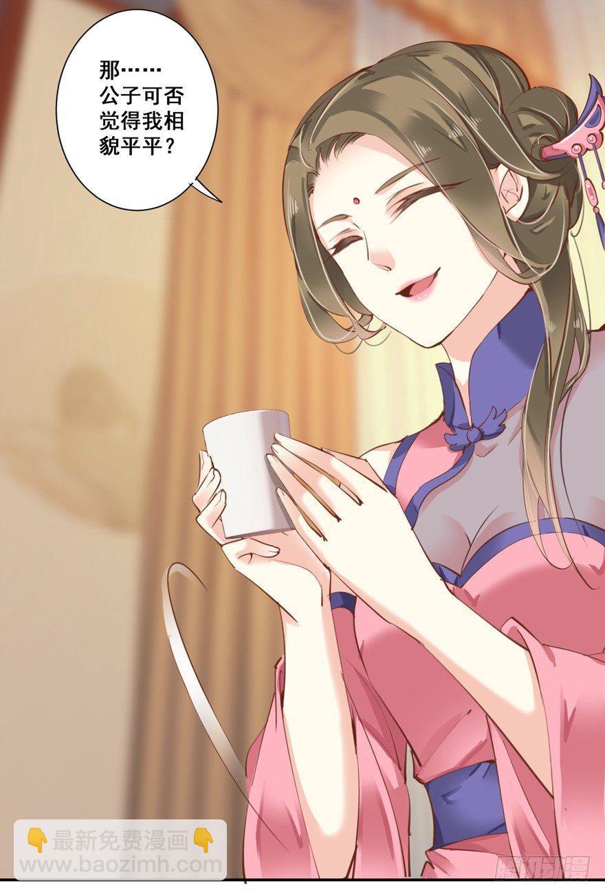 第二十八话（下）-第60话