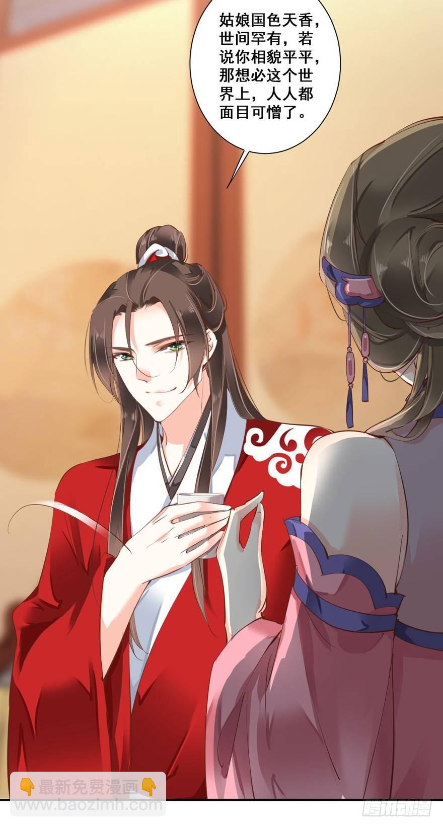 第二十八话（下）-第60话