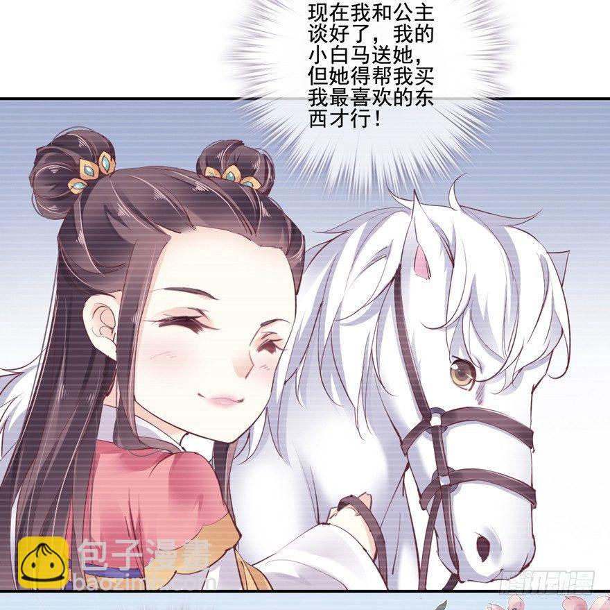 第二十八话（下）-第60话