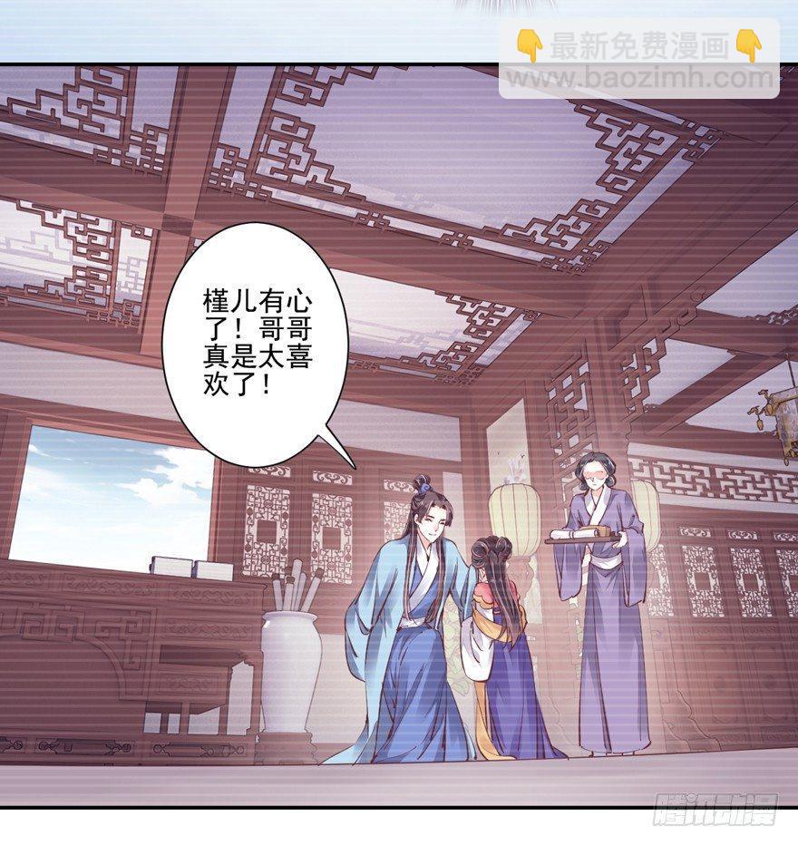 第二十八话（下）-第60话