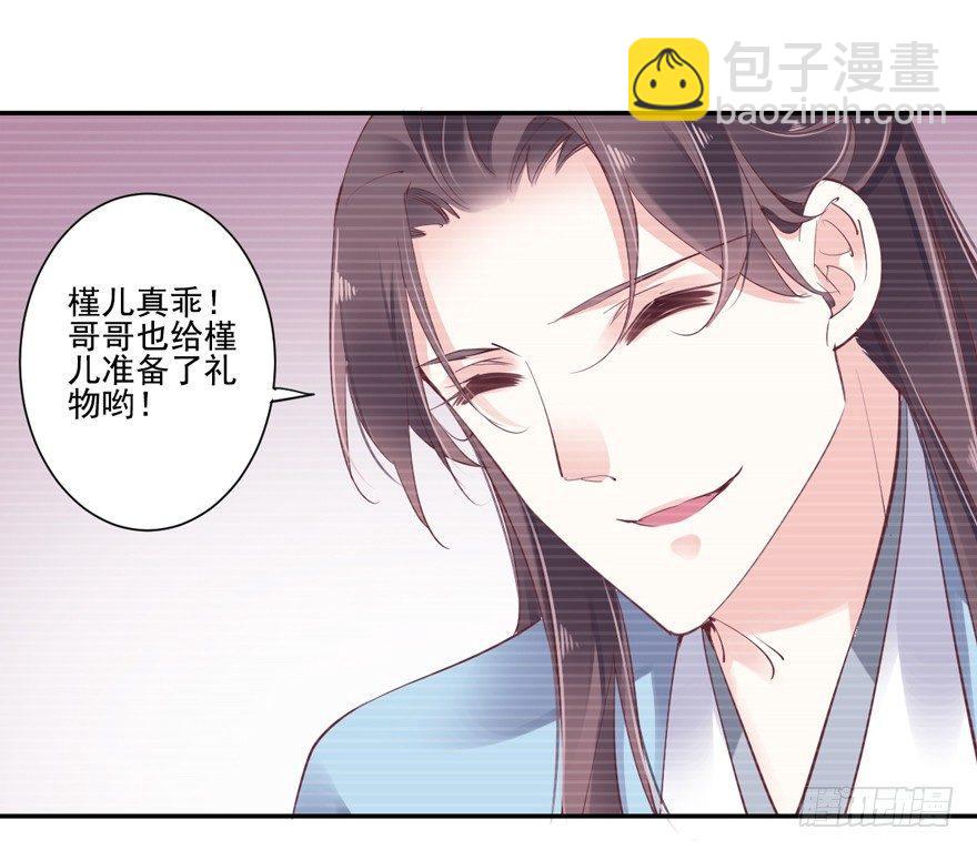 第二十八话（下）-第60话