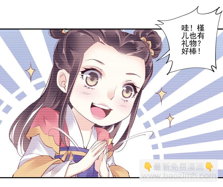 第二十八话（下）-第60话