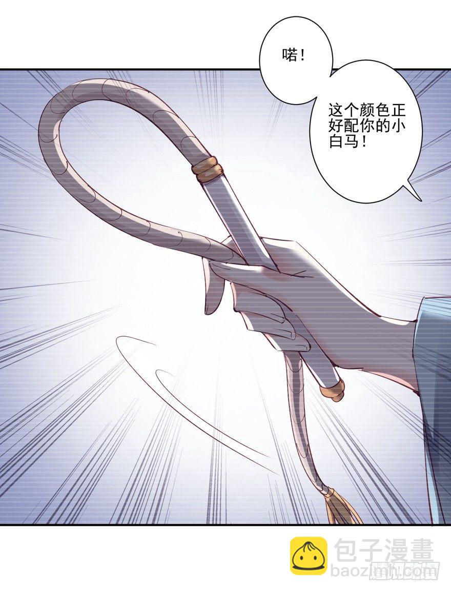 第二十八话（下）-第60话