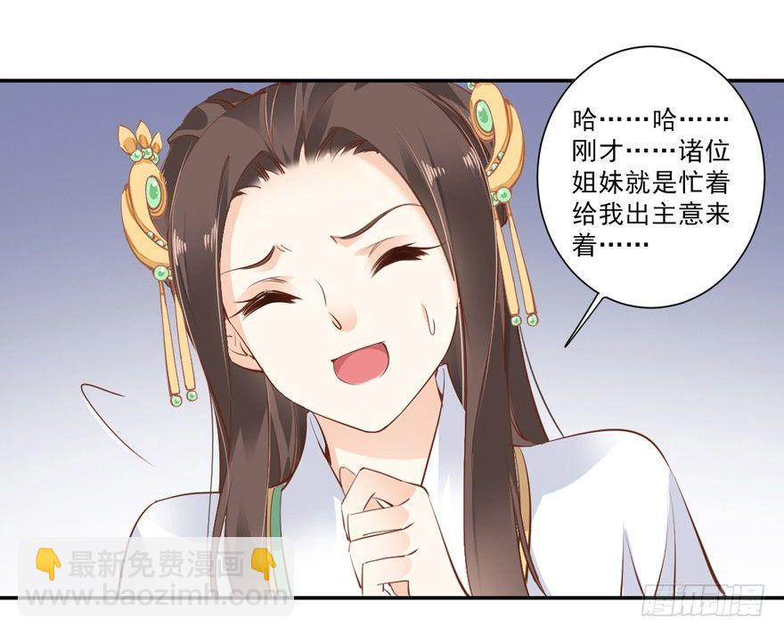 第二十九话（下）-第62话