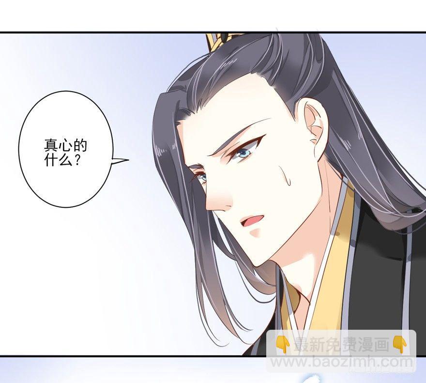 第二十九话（下）-第62话