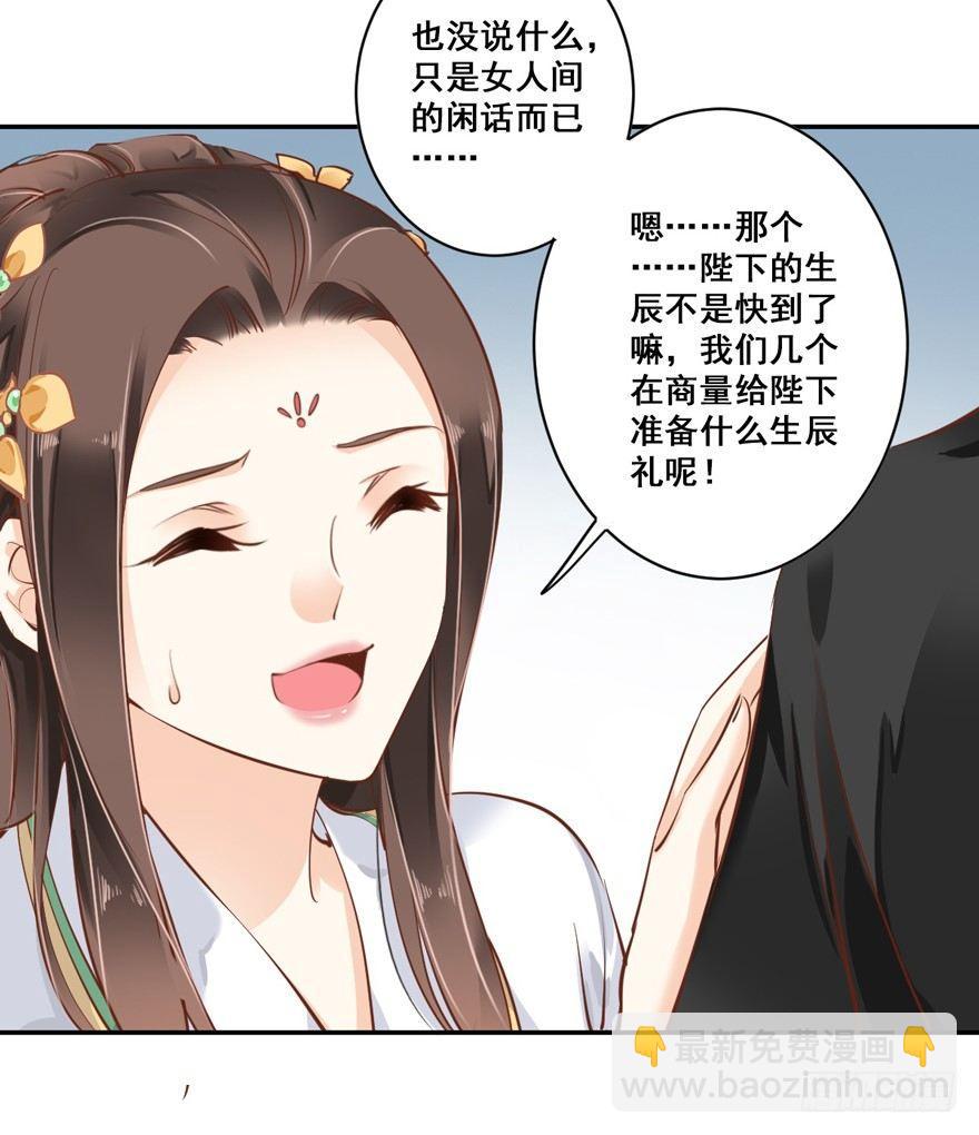 第二十九话（下）-第62话