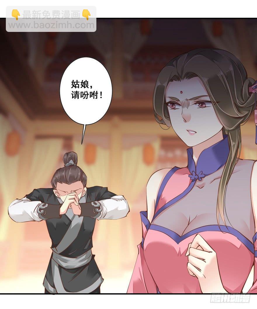 第三十话（下）-第64话