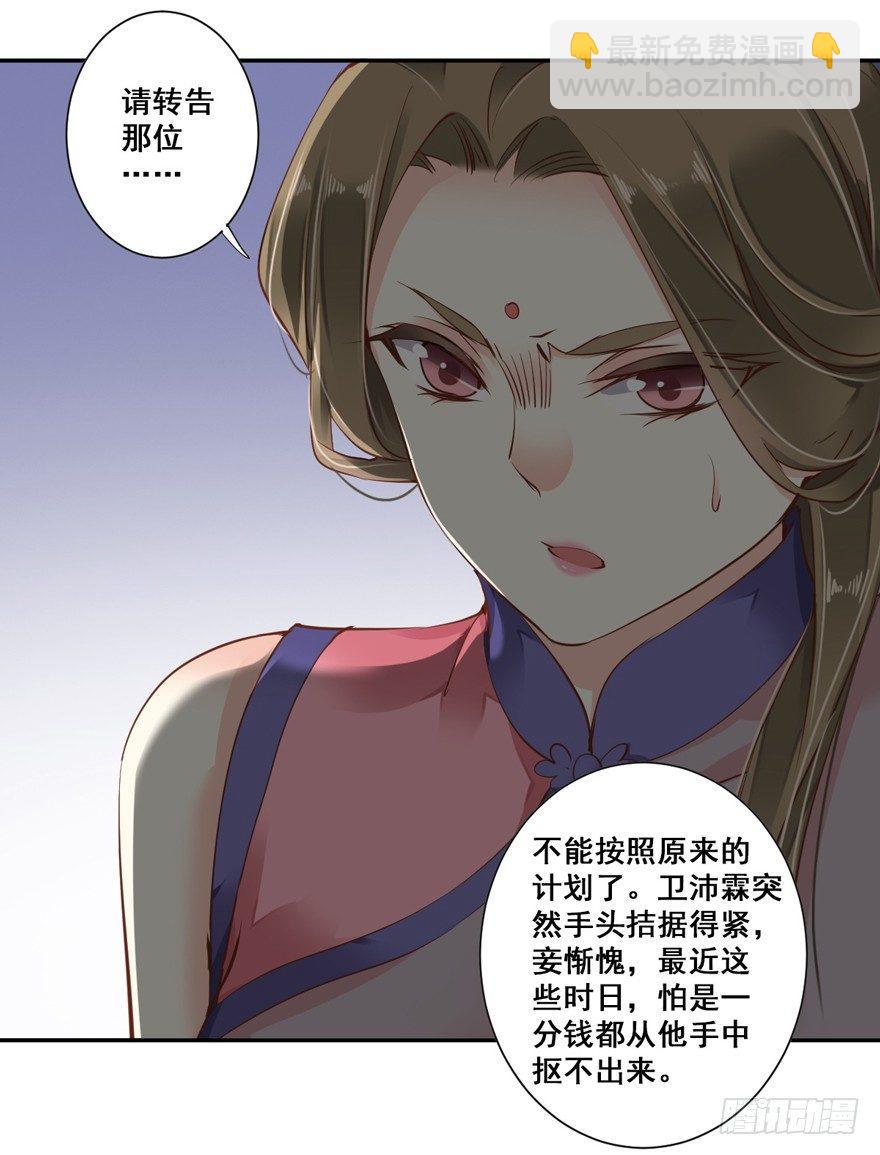 第三十话（下）-第64话