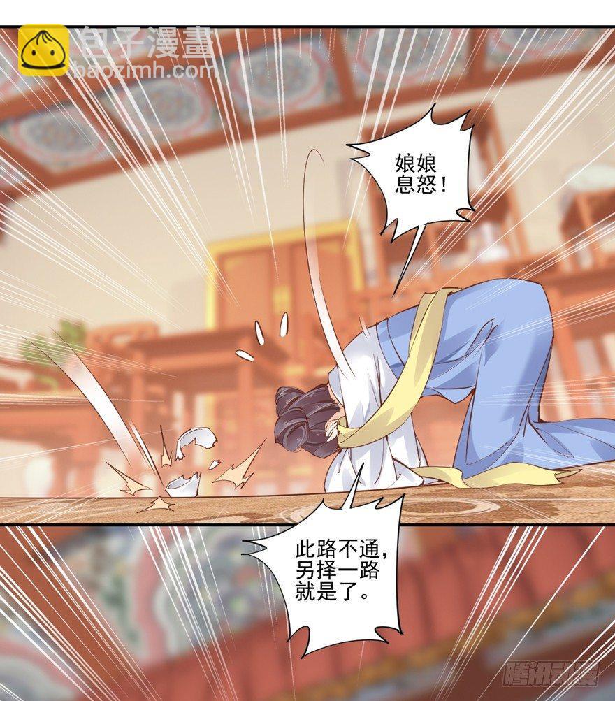 第三十话（下）-第64话