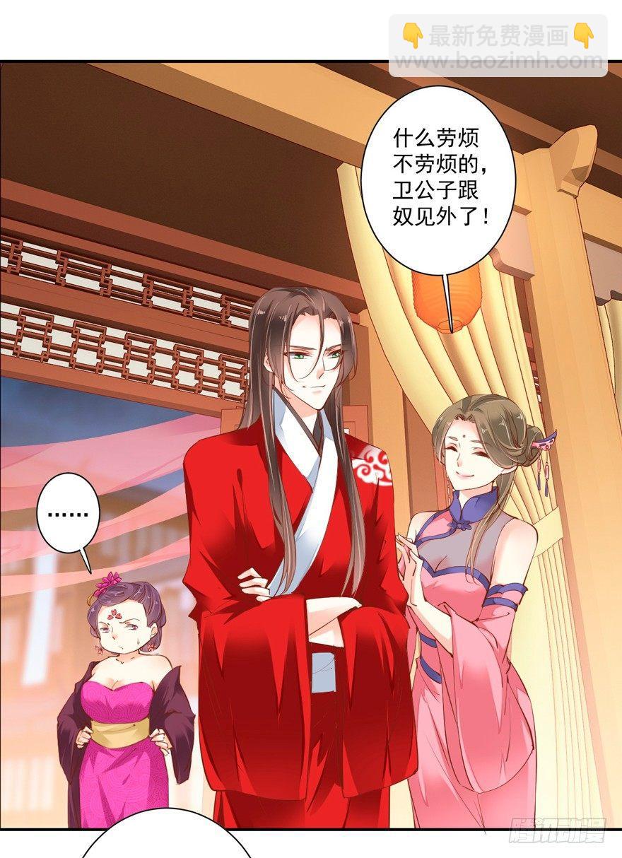 第三十话（下）-第64话