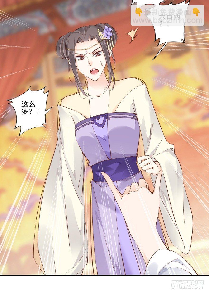 第三十话（下）-第64话