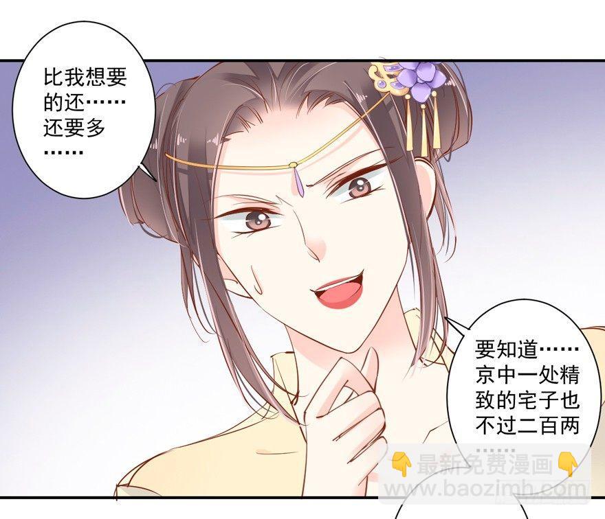 第三十话（下）-第64话