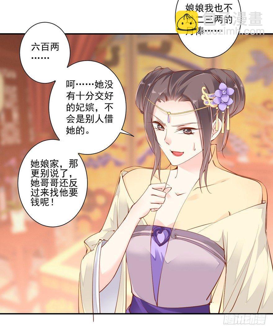 第三十话（下）-第64话