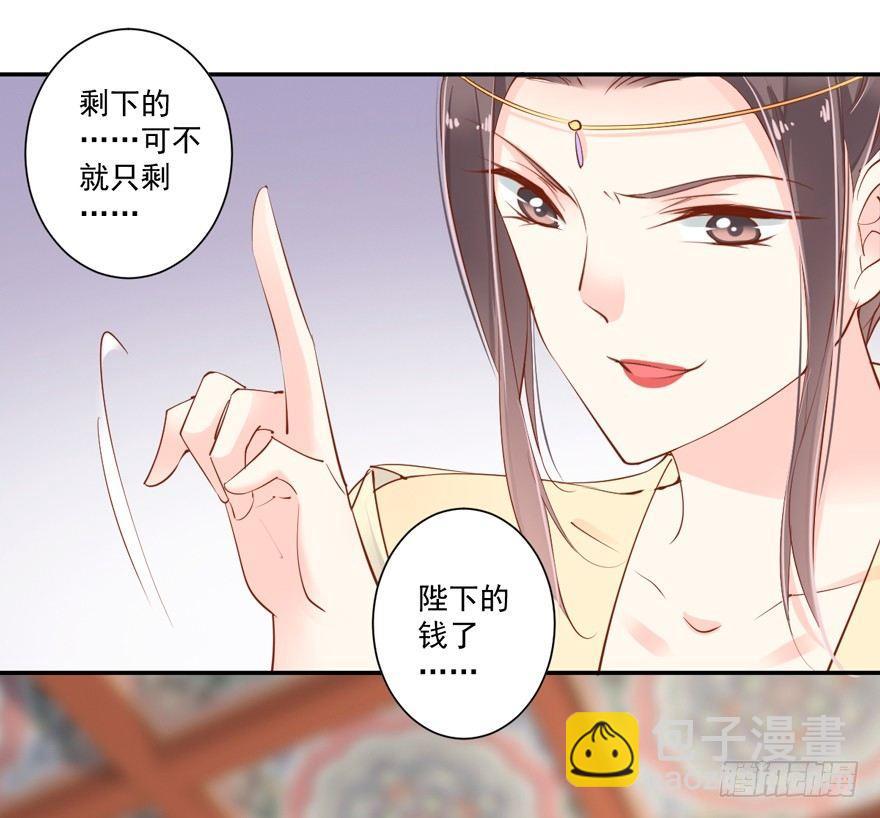 第三十话（下）-第64话