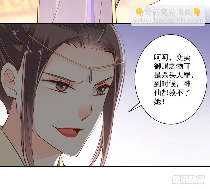 第三十话（下）-第64话